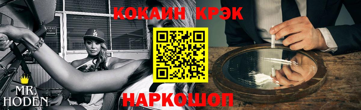 КОКАИН 99% Елец