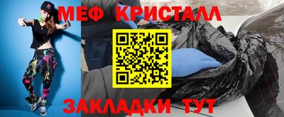 ALPHA PVP Краснознаменск