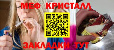 ALPHA PVP Краснознаменск