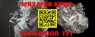 ПСИЛОЦИБИНОВЫЕ ГРИБЫ Краснокаменск