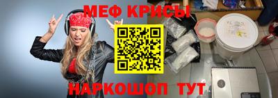 ПСИЛОЦИБИНОВЫЕ ГРИБЫ Краснокаменск