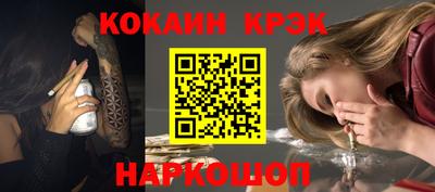 ПСИЛОЦИБИНОВЫЕ ГРИБЫ Краснокаменск