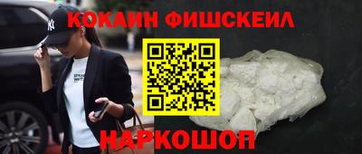 ALPHA PVP Краснознаменск
