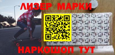 ПСИЛОЦИБИНОВЫЕ ГРИБЫ Краснокаменск