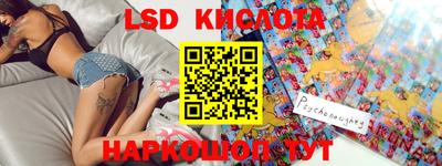 скорость Краснодар