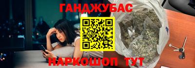 ПСИЛОЦИБИНОВЫЕ ГРИБЫ Краснокаменск