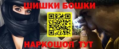 ПСИЛОЦИБИНОВЫЕ ГРИБЫ Краснокаменск