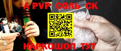 ПСИЛОЦИБИНОВЫЕ ГРИБЫ Краснокаменск