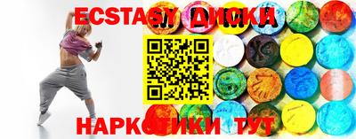 скорость Краснодар