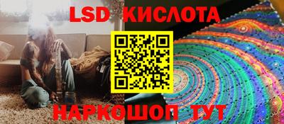 скорость Краснодар