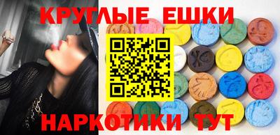 ПСИЛОЦИБИНОВЫЕ ГРИБЫ Краснокаменск