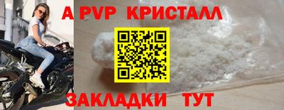 ПСИЛОЦИБИНОВЫЕ ГРИБЫ Краснокаменск
