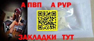 ПСИЛОЦИБИНОВЫЕ ГРИБЫ Краснокаменск
