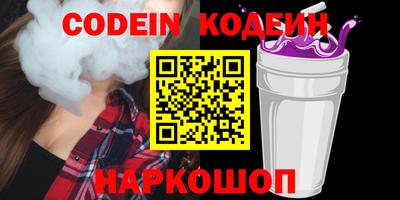 скорость Краснодар