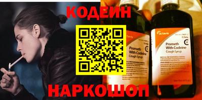 ПСИЛОЦИБИНОВЫЕ ГРИБЫ Краснокаменск