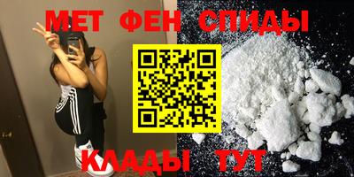 ALPHA PVP Краснознаменск