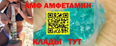 ПСИЛОЦИБИНОВЫЕ ГРИБЫ Краснокаменск