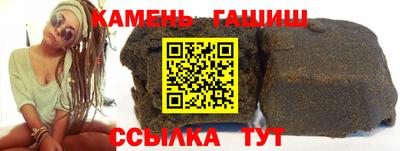 ПСИЛОЦИБИНОВЫЕ ГРИБЫ Краснокаменск