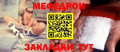 ПСИЛОЦИБИНОВЫЕ ГРИБЫ Краснокаменск
