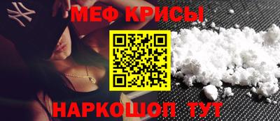ПСИЛОЦИБИНОВЫЕ ГРИБЫ Краснокаменск