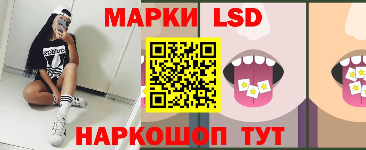 ЛСД экстази кислота  LSD-25 экстази кислота  мега маркетплейс  Вход с VPN  Елец 