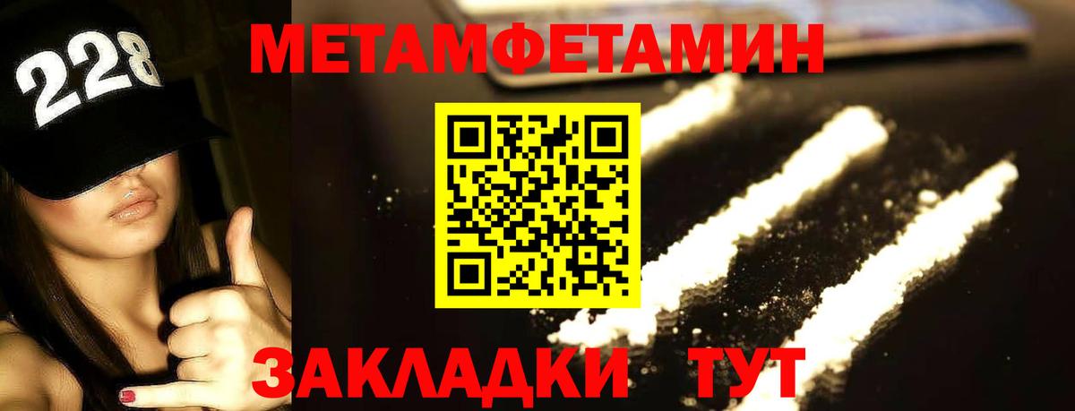 Метамфетамин Декстрометамфетамин 99.9% Елец