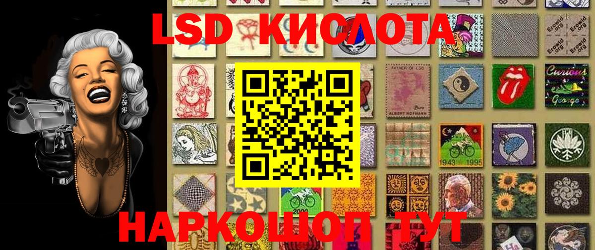 Марки NBOMe 1,8мг Елец
