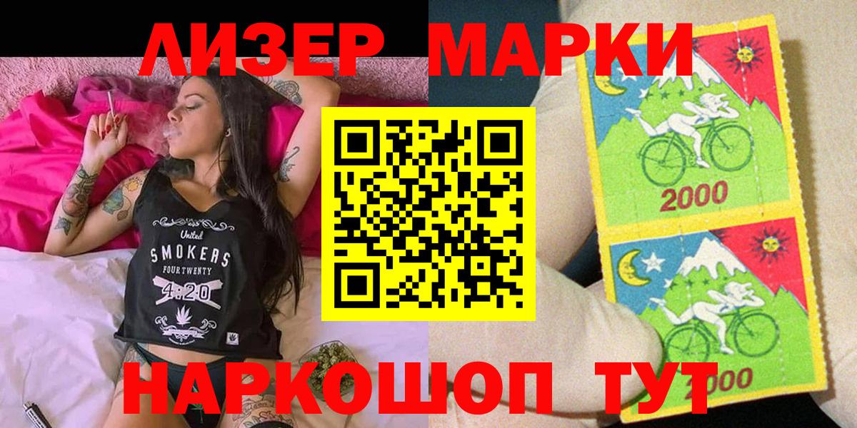 Елец  Наркотические марки 1,5мг  Вход с VPN  Наркотические марки 1,5мг 