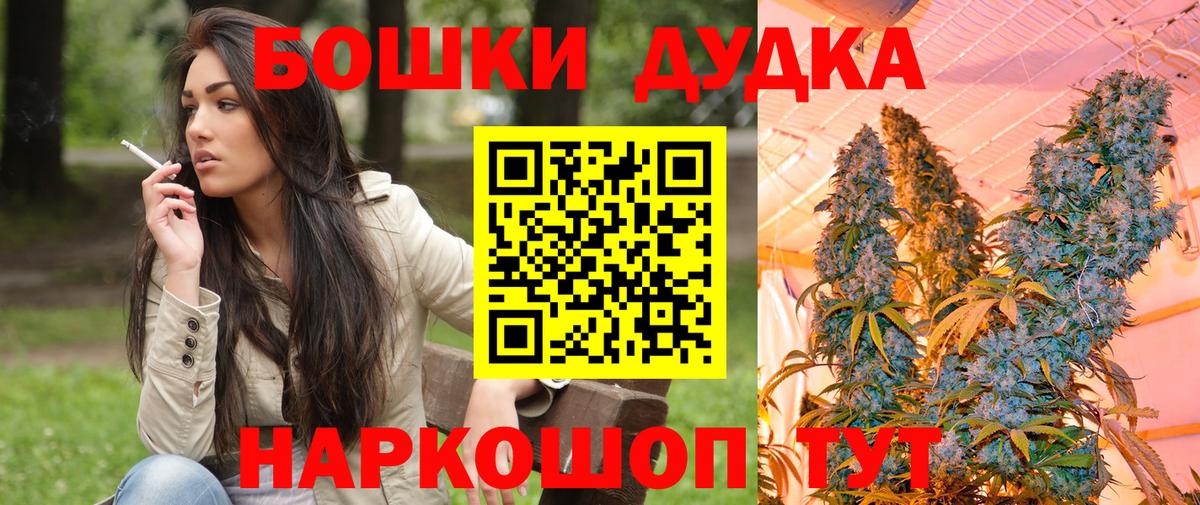 Шишки марихуана VHQ  Вход с VPN  Конопля гибрид  Шишки марихуана Ganja  Елец 